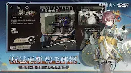 Screenshot 6: 重返未來：1999 | 繁中版