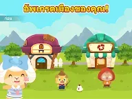 Screenshot 23: แฮปปี้เพ็ทสตอรี่: เกมสัตว์เลี้ยง (Happy Pet Story)