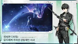 Screenshot 4: 명조:워더링 웨이브 | 글로벌버전