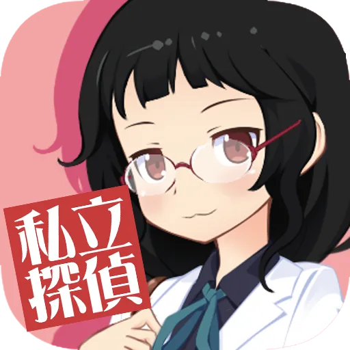 私立探偵マニアート