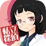 Icon: 私立探偵マニアート
