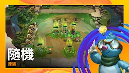 Screenshot 2: TFT: チームファイト タクティクス | 繁体字中国語版