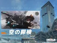 Screenshot 13: Undawn | Japanese