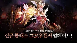 Screenshot 1: 奇跡：起源 | 韓文版