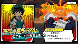 Screenshot 8: My Hero Academia ULTRA IMPACT | Japanese