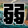 Icon: Ridiculously Weak RPG