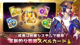 Screenshot 14: Master of Knights