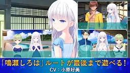 Screenshot 6: Summer Pockets