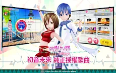 Screenshot 12: 舞動心願