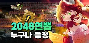 Screenshot 25: 로엠 : 슬라임 헌터