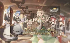 Screenshot 8: Zold: Out~鍛冶屋物語 | 日版