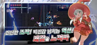 Screenshot 2: 던전슬래셔 : 픽셀 액션 RPG 로그라이크