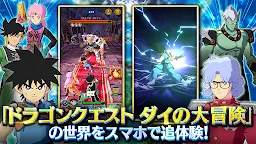 Screenshot 2: Dragon Quest The Adventure of Dai: A Hero’s Bond | Japanese