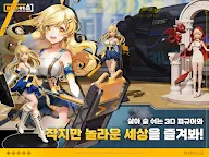 Screenshot 16: 미니어스: 작지만 놀라운 모험 | 한국버전