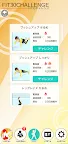 Screenshot 3: Fit Boxing 官方應用程式