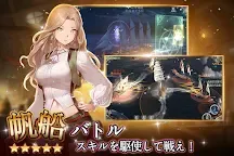 Screenshot 4: Golden Voyage Age