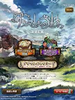 Screenshot 6: グランマルシェの迷宮