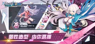 Screenshot 6: Knightcore Kingdom | Chino Tradicional