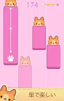 Screenshot 11: ねこピアノタイル - 部屋のデザイン