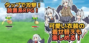 Screenshot 7: 放置系タップRPG モンスターバスター