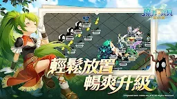 Screenshot 3: 魔力寶貝：重返法蘭