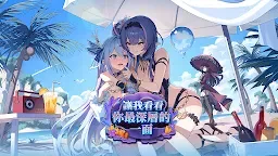 Screenshot 1: 第七史詩 | 國際版