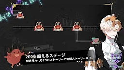 Screenshot 8: 地獄のどこが悪い？