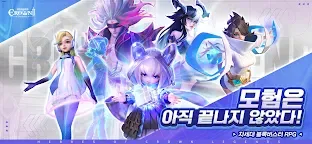 Screenshot 6: 히어로즈 오브 크라운