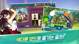 Screenshot 13: 버디크러시: 판타지 골프