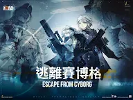 Screenshot 11: 少女前線2：追放