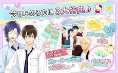 ダウンロード サンリオ男子 わたし 恋を 知りました 恋愛ゲーム オトメゲーム無料人気アプリ Qooapp ゲームストア