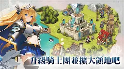 Screenshot 3: 無名騎士團：像素的英雄