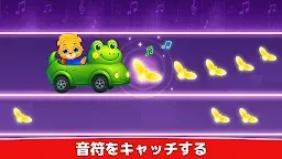 Screenshot 3: キッズミュージック：ピアノ、木琴、ドラム