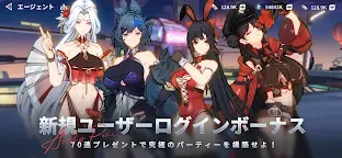 Screenshot 7: アンカーパニック | 日本語版