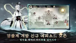 Screenshot 6: Overmortal | Korean