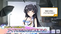 Screenshot 4: THE iDOLM@STER Shiny Colors