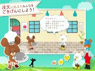Screenshot 12: くまのがっこうの箱庭:Jackie's Happy Life