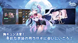 Screenshot 5: 月ウサギのそだてかた