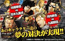 Screenshot 3: クローズxWORST～打威鳴舞斗～