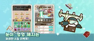 Screenshot 16: 용감한 댕댕이