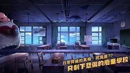 Screenshot 11: 我滿懷惡意的有病解謎 - 英雄的殘響