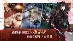 Screenshot 21: 棕色塵埃2