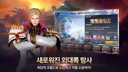 Screenshot 3: OVERHIT【オーバーヒット】 | 韓国語版