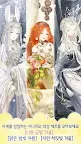 Screenshot 13: Love Nikki | Korean