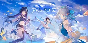 Screenshot 30: Ash Echoes | Japanese