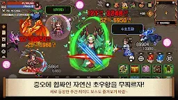 Screenshot 14: The Kingdom Of the Wind | เกาหลี