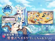 Screenshot 8: 方舟指令 | 日版
