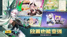 Screenshot 18: 命运圣契