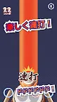 Screenshot 2: たいこでヒットソング