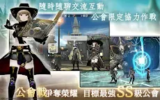 Screenshot 14: Magatsu Wahrheit | จีนดั้งเดิม